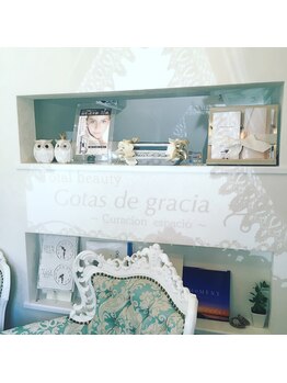ゴータスディグラシア(Gotas de gracia)/店内