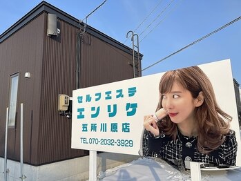 脱毛 サロン エンリケ 今話題のエンリケの脱毛サロンの口コミ情報まとめ