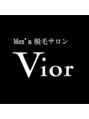 メンズ脱毛サロン ヴィオール(Vior)/Men's脱毛サロン　Vior