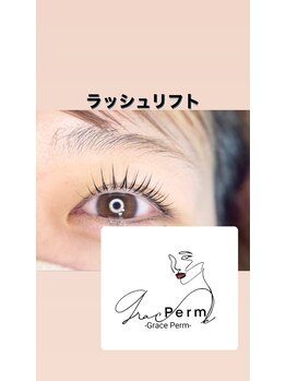 レイ トゥ ユウ(Rei to you)/