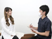 丁寧なカウンセリングでお悩みを伺います。