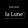 ラ リューヌ(la Lune)のお店ロゴ