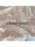 ●clear coat ¥5,000