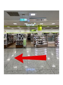 ブレス イオン酒田南店(BLESS)/道案内