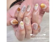 はあとねいる 長岡天神店/