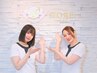 ご紹介で初めてご来店される方はこちら♪