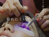 【初回オフ無料☆圧倒的垢抜け】LEDフラットラッシュ120本　¥5,500