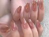 ☆オフ込み☆持ち込みニュアンスネイル(パーツなし) 1h30m¥9900→￥9400