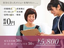 スリーリボン針灸院