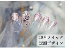 ハジチ(HAZICHI)/ピンクグレージュ/10月定額