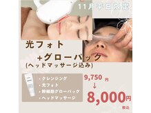 サリュ 行徳店(Salut)