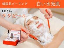 ヴィヴァンビー(Vivant+B)/大人気のララピール/韓国肌管理