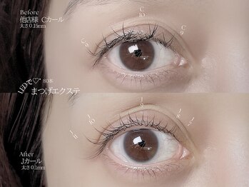 マミノン 武蔵小杉(Maminon)/【マツエク：ナチュラルに！】