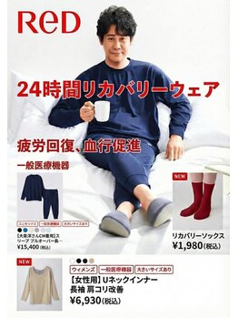 こしじま整体院/