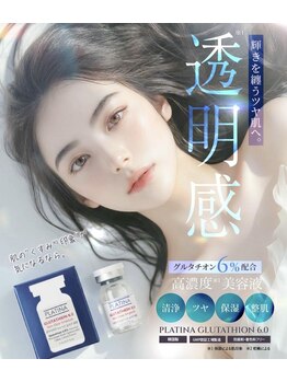 ミヤビ(MIYABI)/