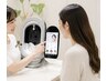 【AI肌診断】毛穴くすみ改善ケア!AI肌診断+美肌フェイシャル60分13200円→