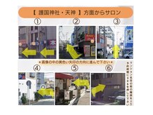 ピピ(pipi)/■【護国神社方面】《道案内》