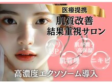 ビューティーアート イツモ(Beauty art ITSUMO)