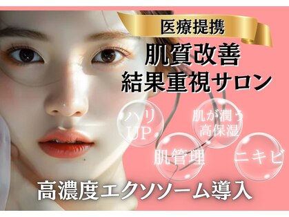 ビューティーアート イツモ(Beauty art ITSUMO)の写真