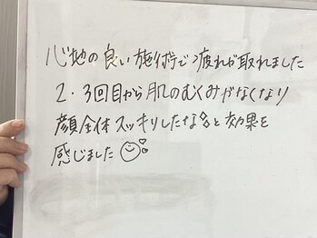 サロン ド ハリッシュ(Salon de HARISH)/お客様の声31