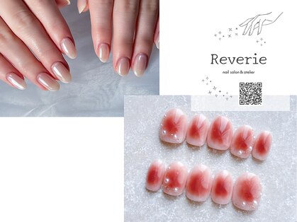 レヴリ(Reverie)の写真