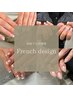 【何度でも同価格◎細見え美爪】フレンチネイル￥8,900-