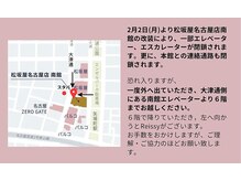 レイシー 松坂屋名古屋店(Reissy)の雰囲気（※ただいま松坂屋改装中※骨格や希望に合わせて美眉、美まつ毛に）