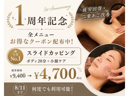 エクラ(eclat)の写真
