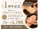 エクラ(eclat)の写真