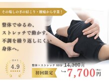 ジェイミープラス 表参道(J‘aimee +)
