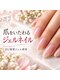 マユネイル(mayunail)の写真/ジェルも長さ出しも♪爪の状態に合わせた丁寧な施術で、あなたの理想の美しい指先を叶えます♪