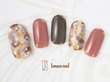 リモアネイル(limore nail)/べっこう☆