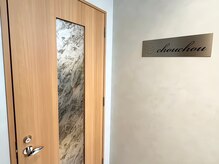 シュシュ(chouchou)/