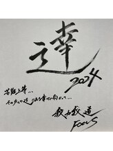 フォーカス 小松店(FOCUS)/