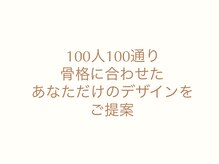 カプロ キャトル(Capullo de Quatre)/大阪/豊中/まつ毛パーマ