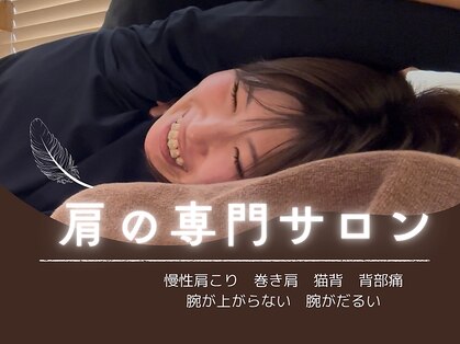 ボディ リセット アンド デザイン(Body Reset & Design)の写真