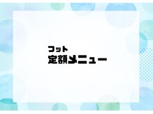 ミラーナ(Milana)/