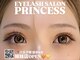 プリンセス(PRINCESS)の写真