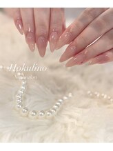 ホクリノ(Hokulino)/どろ～りinちゅる