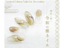 ニュアンス、アートお任せください♪#武蔵小金井#花小金井