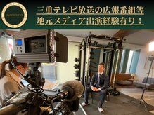 シルエット 四日市(SILHOUETTE)の雰囲気（地元メディアも注目したトレーナが在籍【三重/四日市/ジム】）