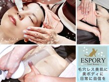 エスポリー(ESPORY)