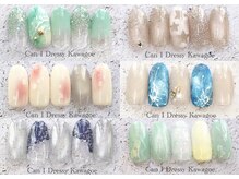 キャンアイドレッシー 川越店(Can I Dressy)の雰囲気（夏☆定額デザイン）