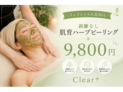 クリアプラス 小禄店(Clear+)の写真