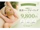 クリアプラス 小禄店(Clear+)の写真