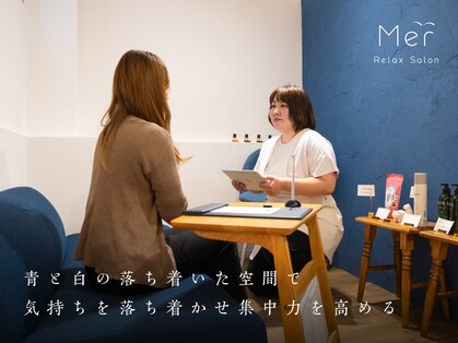 メル 塚口店(Mer)の写真
