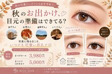 ニコラッシュ 富沢店(nicolash)