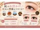 ニコラッシュ 富沢店(nicolash)の写真