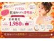 ビノス 高岡店(VINOS)の写真
