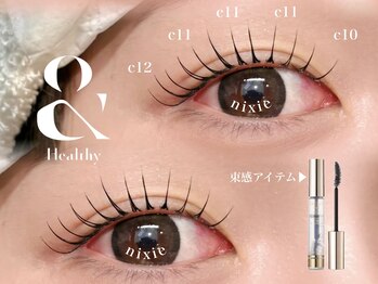 ニクシー 警固店(Nixie)/アンドヘルシー、エクパーマ